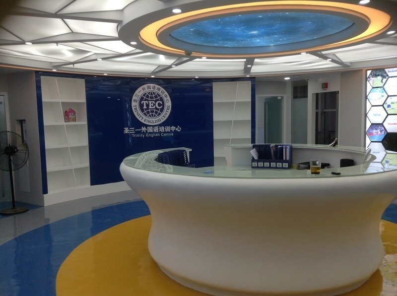 圣三一外國語培訓(xùn)除甲醛